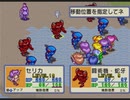 【実況】『銀河お嬢様伝説ユナ FINAL EDITION』をはじめて遊ぶ part23