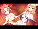 【デレステMV】キュートなレディ達で 「Gossip Club」(16:9mode)