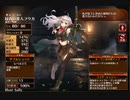 森番の狩猟術【千年戦争アイギス ケラ王子】