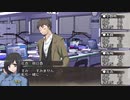 【クトゥルフ神話TRPG】白い夢の果て～第二話【ゆっくりTRPG】