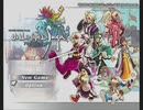 「アンリミテッド：サガ」を久しぶりに遊ぶ ローラ編part1