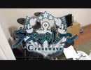 影の薄い人が　アズールレーン　OP　graphite/diamond　叩いてみた【ちあき】Azur Lane OP Drum Cover