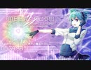 明日を見に行こう!! / _yuragi feat. 初音ミク