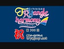 TrySailのTRYangle harmony 第300回