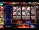 千年戦争アイギス 紅の魔術師と魔界の騎士：制御不能の暴走ゴーレム【☆3×帝国剣士ヴァイス×S覚醒】