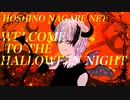 WELCOME TO THE HALLOWEEN NIGHT /HNN feat.flower,VY1