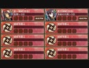 200万人突破記念!招城祭 捌 難【城プロRE ☆2改編成】