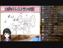 月ノ美兎「お〜いぇええ〜いぇええ〜」騒いでいる