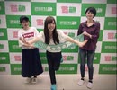 だれ？らじ 第172回