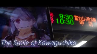 The Smile of Kawaguchiko