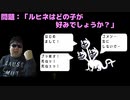 デルタルーン(DELTA RUNE)「俺はお前らとは違う」#7