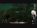 【DBD】あかりんはエンテテ様から逃げたい　#1