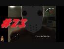 GTA SA#23