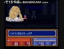 [SFC] ファイアーエムブレム 紋章の謎 第１部 ２０章 クリア