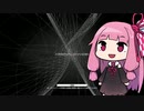 あかねちゃんのデモンエクスマキナ -練習編-