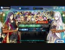 【FGO】ポンコツアンドロイドマスターの人理修復の旅＃リセマラ編【女声実況プレイ】