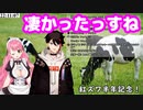 愛園の例の動画を見てしまった三枝明那