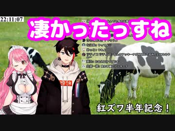 愛園の例の動画を見てしまった三枝明那