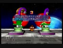 全力で楽しむぜ！マリオパーティ2実況プレイpart9