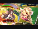甘夫人1枚から始める三国志大戦 第247話「紙の上に新しい魔法を」
