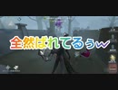 【第五人格】Q戦慄の竜巻 隠密地雷wやらかす戦慄！ IdentityV だいごじんかく アイデンティティファイブ 呪術師 リッパー ランクマ ランクマッチ さとみくん推し