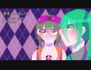 涙を止めないで / 初音ミク GUMI