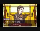 逆転裁判を今更初見で実況プレイ！！！part14