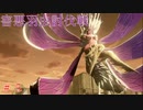 【実況】第二次中二病を患ったおじさんの「CODE VEIN」　＃５