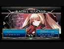 10月5日　BBCF2.0HWB：FT5　はむ（RC）　vs　みずき（CR）