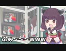 【Untitled Goose Game】いたずらきりたんが来た！＃2【いたずらガチョウ】