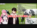 【紅ズワイガニ】デビュー前にマネージャーと愛園愛美に救われた事を話す三枝明那