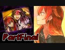 【実況】危ない館から脱出したい PartFinal【囚われの館】