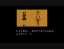 【JAPARISWAP】けものフレンズ(Kemono Friends )×UNDERSWAP 1話　さばんなちほー