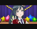 CHASE!【優木せつ菜】