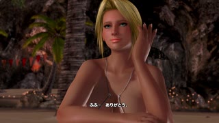 【DOAX3fortune】着替え成功 エレナ/1080P
