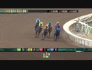 【競馬】2019 オーサムアゲインS　モンゴリアングルーム