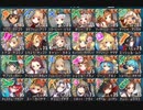 EXで大乱島 第三話 友人の友人がマツダイラ 極乱闘 【政剣マニフェスティア】