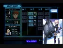 マイナーな神ゲー「戦士達の軌跡」をゆっくり実況プレイpart11「光る宇宙」