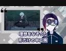 【アニメ】ありふれた職業で世界最強 第10話【感想レビュー】
