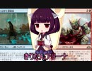 きりたんアリーナ【MTGアリーナ】　６４杯目