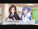 【NovelsM@ster】 煽りあおられ、祝いの席の味付戦争