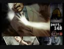 謎は解いても解かれるな！？流行り神2実況プレイ【小暮編】part143