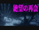 【A Plague Tale実況#10前編】久々に自分の家に帰ってみたらえらいことになってた