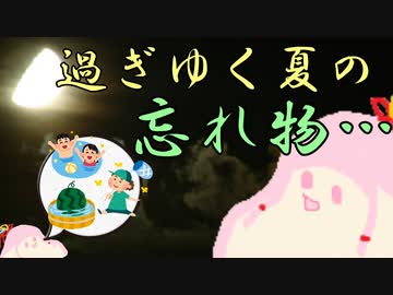 セヤナー川柳＠秋の訪れ