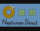 【Neptunian Donut】ステージ１、ステージ２【苦行】