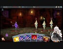 【Slay the Spire】あかりざすぱいあ！#5スネッコアイと願いごと 前編【VOICEROID実況】　