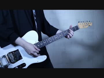 【Dr. STONE OP2 Full】 三原色/PELICAN FANCLUB　Guitar cover