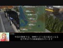 ニコニコ鉄道新長瀬支社 #4「一路、北へ」【A列車でいこう9v5】