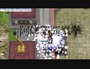 影葱の歩き方～ASS 時空英雄戦記