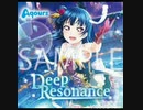 Deep Resonance ピッチ下げで男声